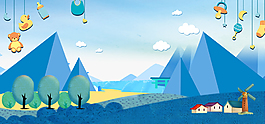 儿童节童真童趣可爱banner