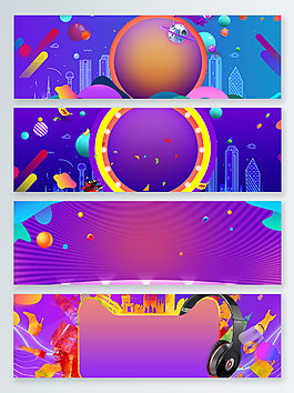 狂欢618年中大促banner背景