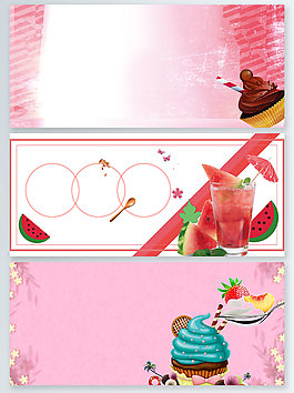 粉色西瓜汁夏日酷饮展板背景