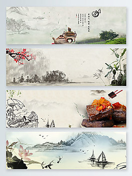 山河茶水墨中国风banner背景