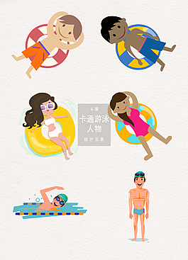 游泳人物AI素材