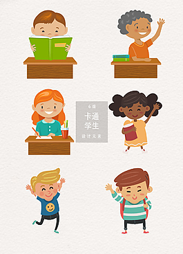 手绘卡通学生