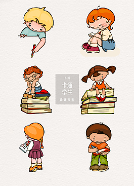 手绘卡通学生素材插画