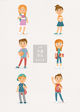 手绘卡通学生AI素材