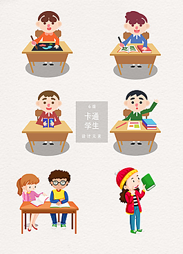 手绘卡通学生插画