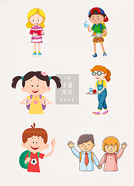 手绘卡通学生设计素材