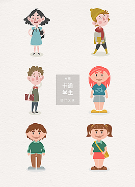 卡通学生素材