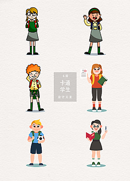 手绘卡通学生矢量AI素材