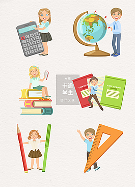 创意手绘卡通学生素材