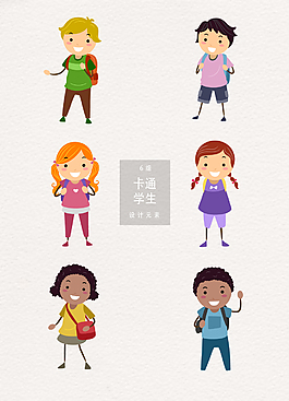 可爱手绘卡通学生素材
