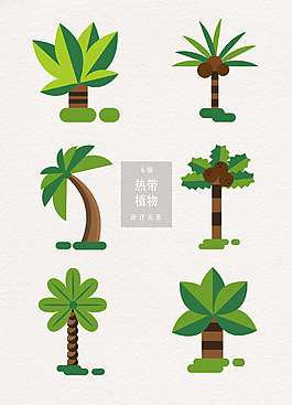 矢量创意扁平化树木