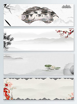 小城黑白水墨中国风banner背景