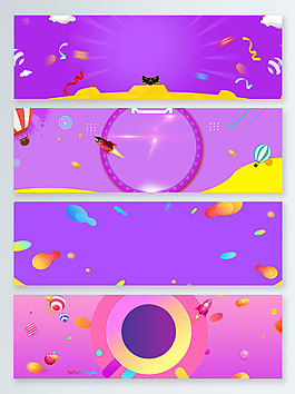 渐变流体紫色年中大促banner背景