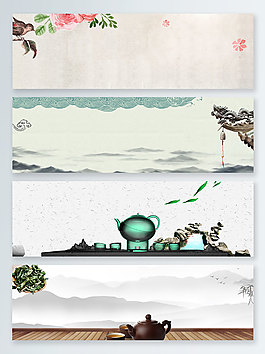 中国风云纹banner背景