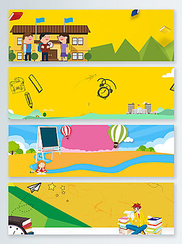 黄色气球教育学习培训banner背景