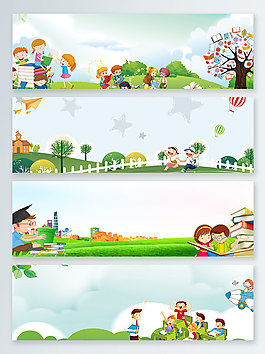 草地儿童教育学习培训banner背景