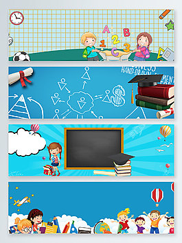 教育学习培训banner背景