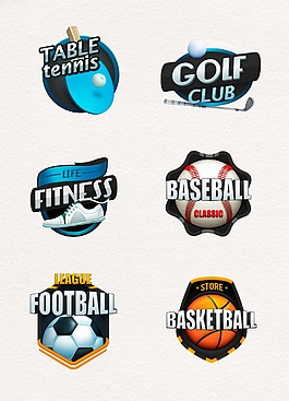 运动球类设计图案