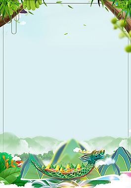 浓情端午端午节快乐背景