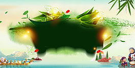 清新耀眼龙舟比赛广告背景