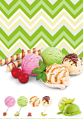 4款美味水果冰淇淋海报背景