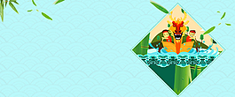端午节童趣文艺波浪蓝色banner