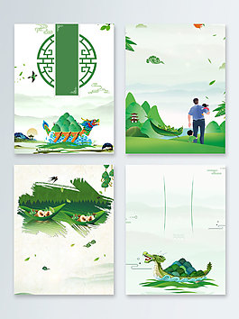 绿色龙舟传统节日端午节促销广告背景图