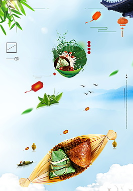 简洁清新粽子广告背景