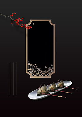 霸气神秘黑色底纹粽子广告背景