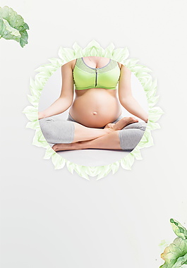 孕妇瑜伽修心健身养生运动广告背景素材
