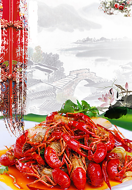 中国风小龙虾促销美食海报背景模板