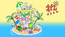 夏季海岛上的音乐会海报背景图