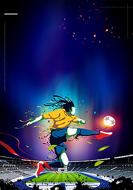 彩光世界杯海报背景