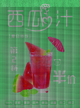 西瓜汁促销海报