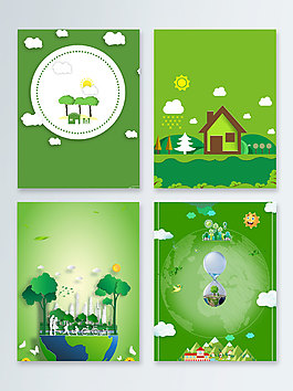 绿色剪纸保护地球环境日广告背景
