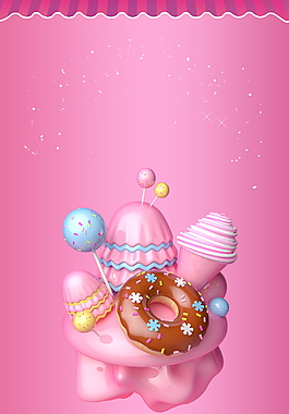 粉色冰淇淋甜点海报背景素材
