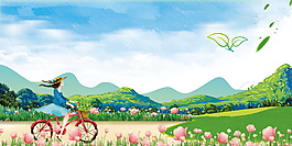卡通花丛中骑车女孩低碳生活广告背景素材