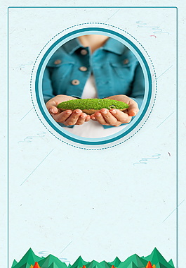 双手创造低碳生活生态家园边框广告背景素材