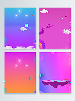 紫色618大促年中大促广告背景