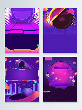 紫色卡通618年中大促广告背景