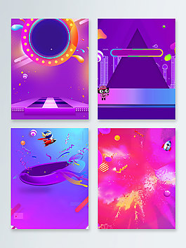 紫色渐变618年中大促广告背景