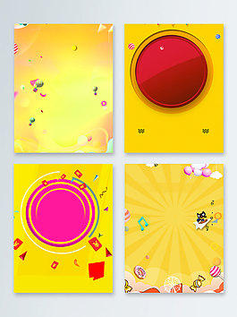 黄色618年中大促广告背景