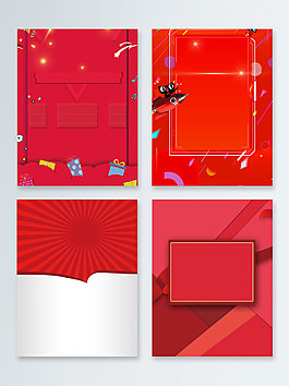 红色618年中大促广告背景