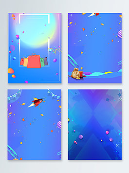 蓝色618年中大促广告背景