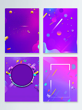 几何流体618年中大促广告背景