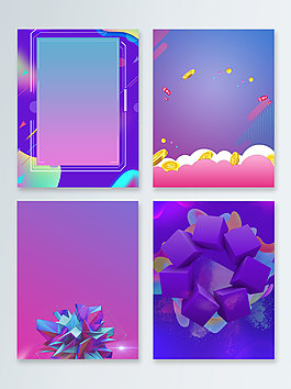 炫彩紫色618年中大促广告背景