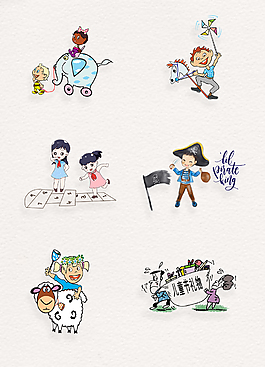 小清新可爱儿童节儿童玩耍插画png