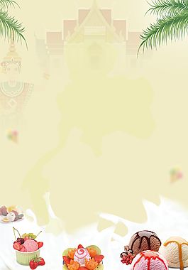 奶茶果汁店促销海报背景