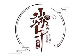 矢量手绘端午节元素
