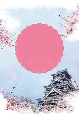 古典粉色圆形花枝日系文艺范广告背景素材